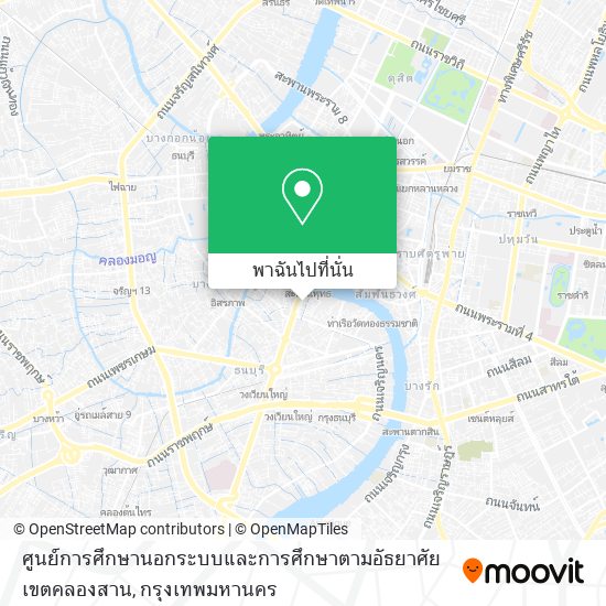 ศูนย์การศึกษานอกระบบและการศึกษาตามอัธยาศัยเขตคลองสาน แผนที่