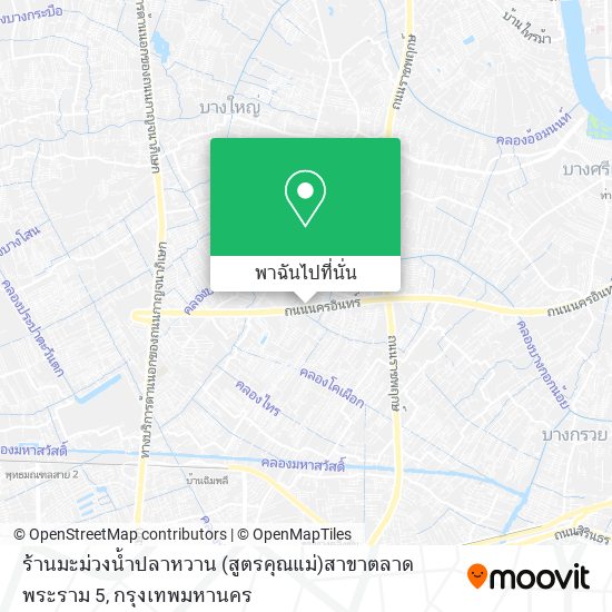 ร้านมะม่วงน้ำปลาหวาน (สูตรคุณแม่)สาขาตลาดพระราม 5 แผนที่