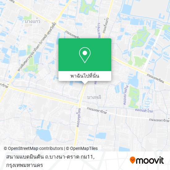 สนามแบดมินตัน ถ.บางนา-ตราด กม11 แผนที่