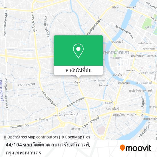 44 / 104 ซอยวัดดีดวด ถนนจรัญสนิทวงศ์ แผนที่