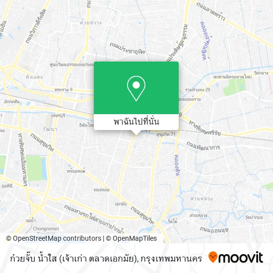 ก๋วยจั๊บ น้ำใส (เจ้าเก่า ตลาดเอกมัย) แผนที่