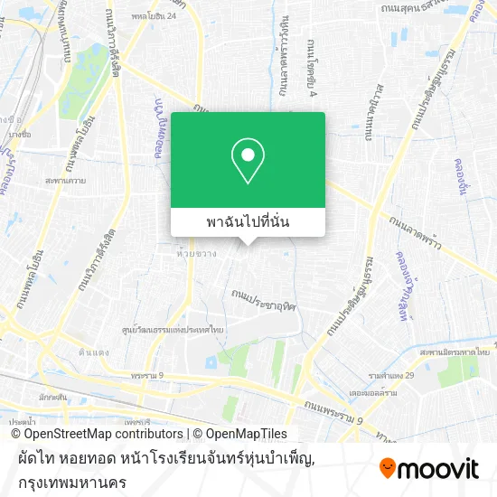ผัดไท หอยทอด หน้าโรงเรียนจันทร์หุ่นบำเพ็ญ แผนที่