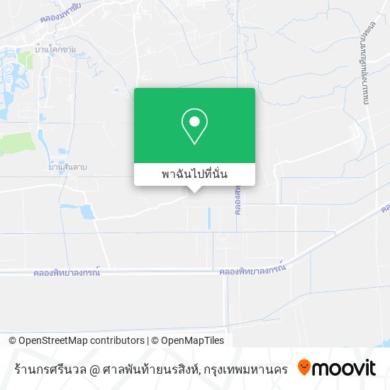 ร้านกรศรีนวล @ ศาลพันท้ายนรสิงห์ แผนที่