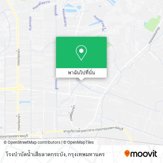 โรงบำบัดน้ำเสียลาดกระบัง แผนที่