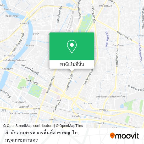 สำนักงานสรรพากรพื้นที่สาขาพญาไท แผนที่