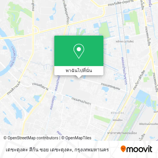 เตชะตุงคะ สีกัน ซอย เดชะตุงคะ แผนที่