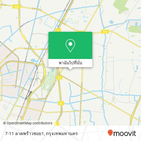 7-11 ลาดพร้าวซอย1 แผนที่