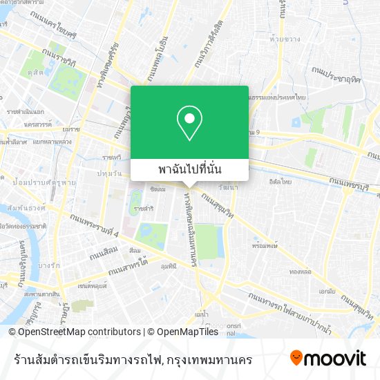 ร้านส้มตำรถเข็นริมทางรถไฟ แผนที่