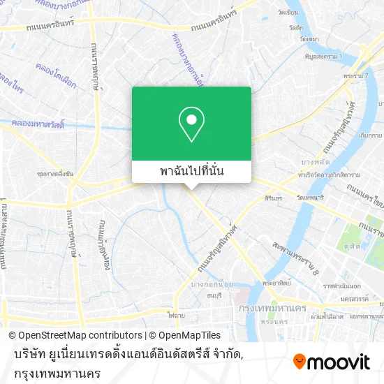 บริษัท ยูเนี่ยนเทรดดิ้งแอนด์อินดัสตรีส์ จำกัด แผนที่