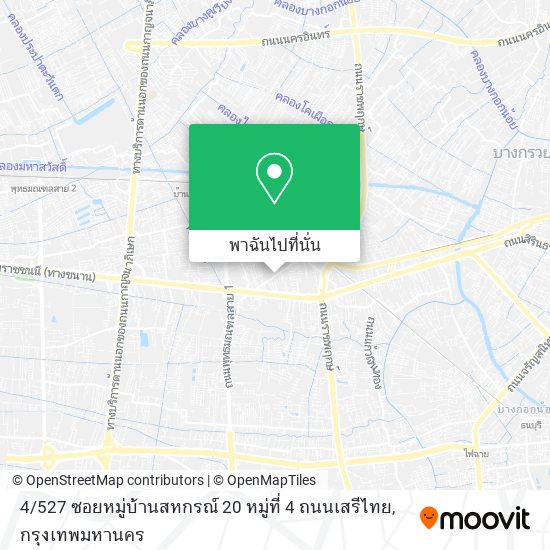 4 / 527 ซอยหมู่บ้านสหกรณ์ 20 หมู่ที่ 4 ถนนเสรีไทย แผนที่