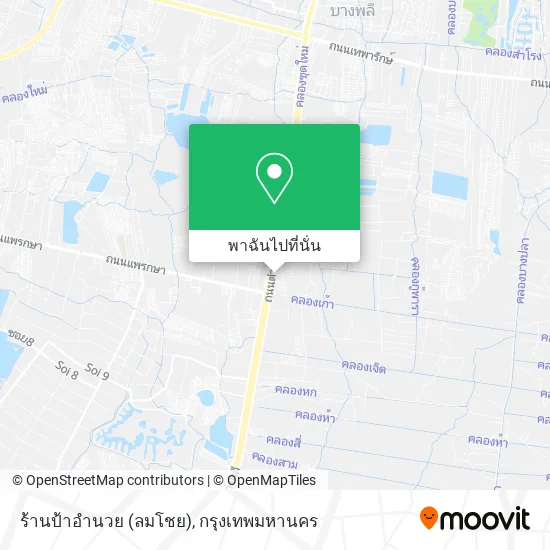 ร้านป้าอำนวย (ลมโชย) แผนที่