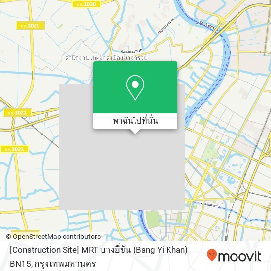 [Construction Site] MRT บางยี่ขัน (Bang Yi Khan) BN15 แผนที่