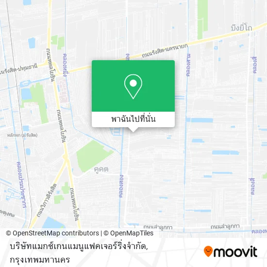 บริษัทแมกซ์เกนแมนูแฟคเจอร์ริ่งจำกัด แผนที่