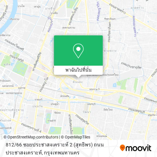 812 / 66 ซอยประชาสงเคราะห์ 2 (สุทธิพร) ถนนประชาสงเคราะห์ แผนที่