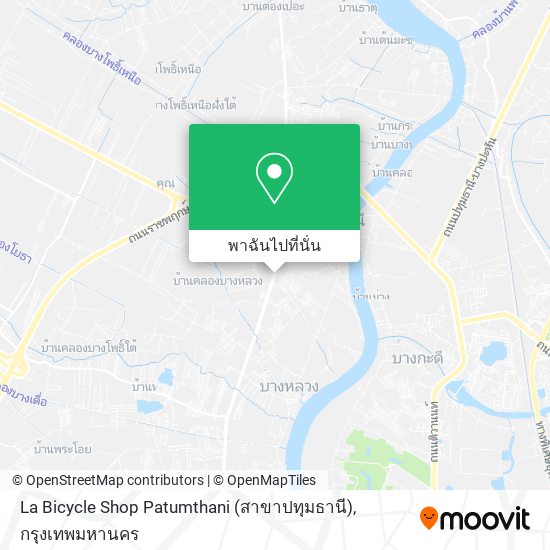 La Bicycle Shop Patumthani (สาขาปทุมธานี) แผนที่