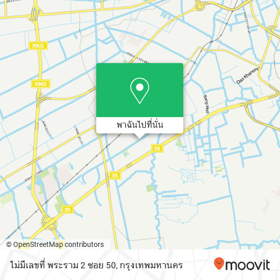 ไม่มีเลขที่ พระราม 2 ซอย 50 แผนที่