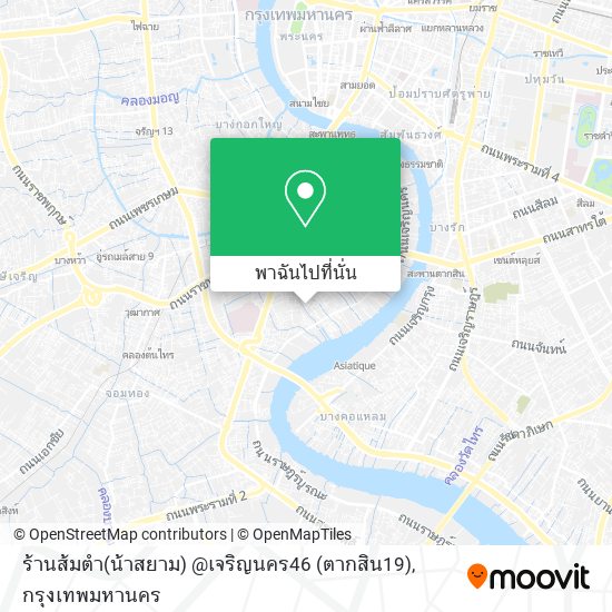 ร้านส้มตำ(น้าสยาม) @เจริญนคร46 (ตากสิน19) แผนที่