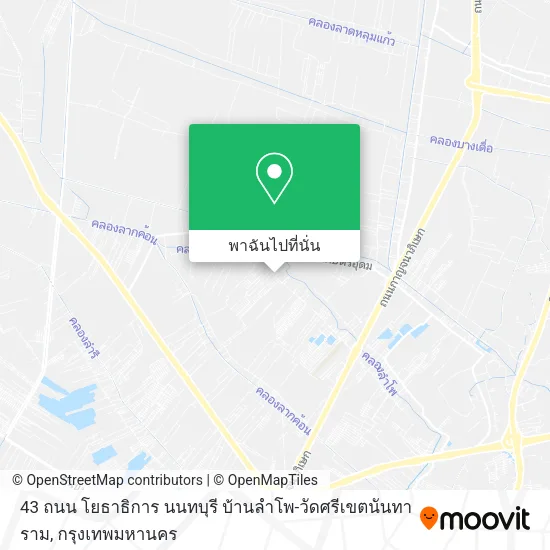 43 ถนน โยธาธิการ นนทบุรี บ้านลำโพ-วัดศรีเขตนันทาราม แผนที่