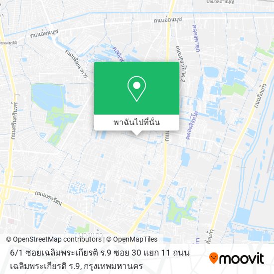 6 / 1 ซอยเฉลิมพระเกียรติ ร.9 ซอย 30 แยก 11 ถนนเฉลิมพระเกียรติ ร.9 แผนที่