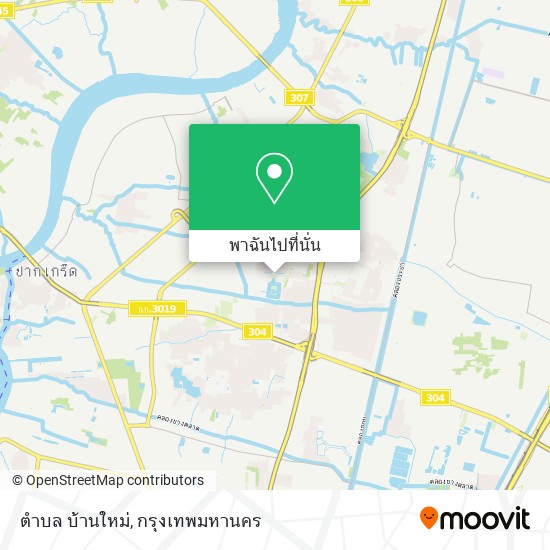 ตำบล บ้านใหม่ แผนที่