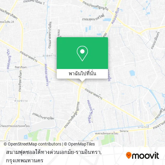 สนามฟุตซอลใต้ทางด่วนเอกมัย-รามอินทรา แผนที่