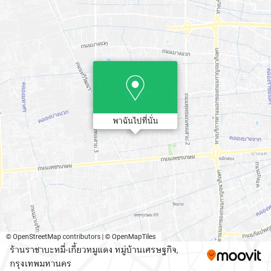ร้านราชาบะหมี่-เกี้ยวหมูแดง หมู่บ้านเศรษฐกิจ แผนที่
