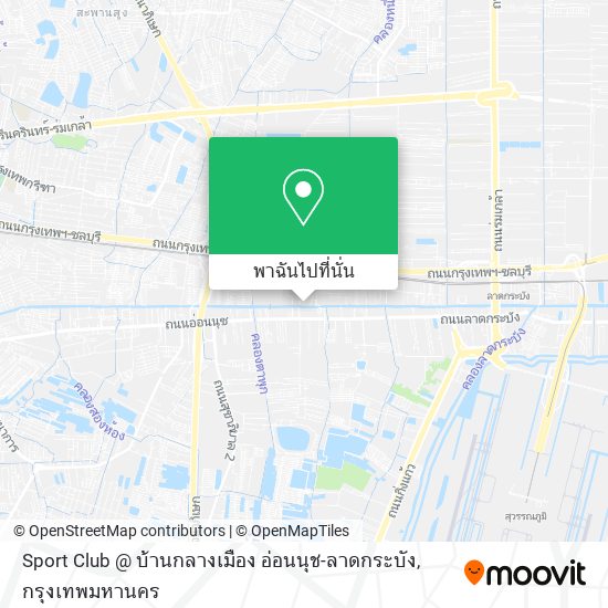 Sport Club @ บ้านกลางเมือง อ่อนนุช-ลาดกระบัง แผนที่