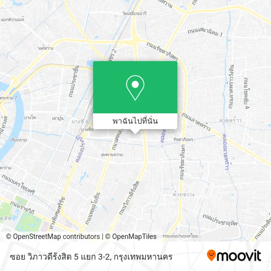 ซอย วิภาวดีรังสิต 5 แยก 3-2 แผนที่