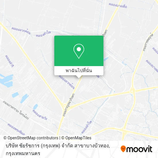 บริษัท ชัยรัชการ (กรุงเทพ) จำกัด สาขาบางบัวทอง แผนที่