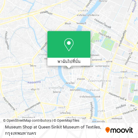 Museum Shop at Queen Sirikit Museum of Textiles แผนที่