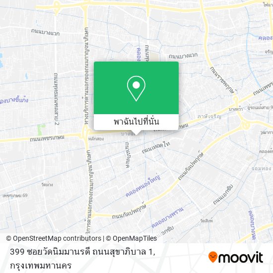 399 ซอยวัดนิมมานรดี ถนนสุขาภิบาล 1 แผนที่