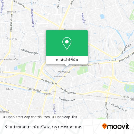 ร้านถ่ายเอกสารดับเบิลเอ แผนที่