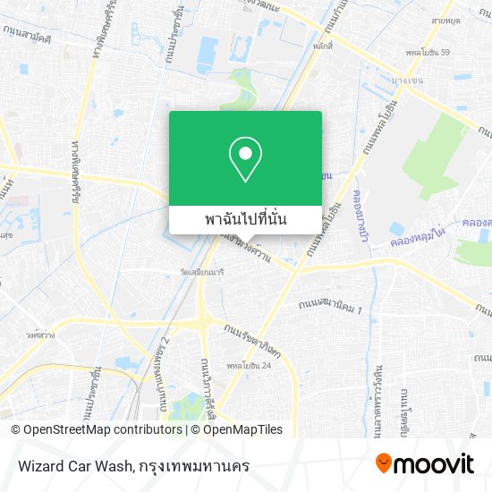 Wizard Car Wash แผนที่