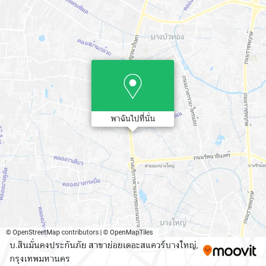 บ.สินมั่นคงประกันภัย สาขาย่อยเดอะสแควร์บางใหญ่ แผนที่