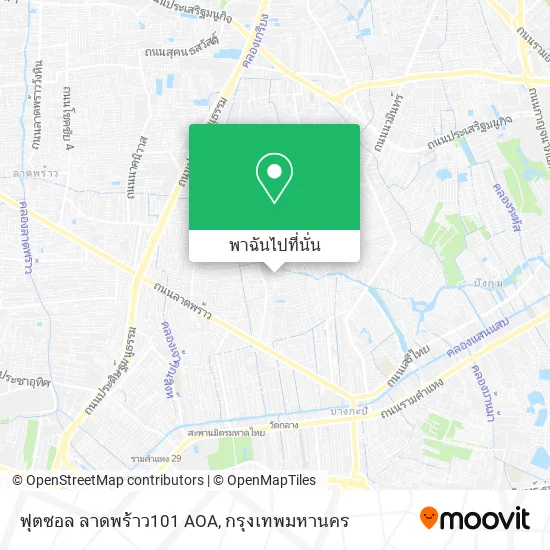 ฟุตซอล ลาดพร้าว101 AOA แผนที่