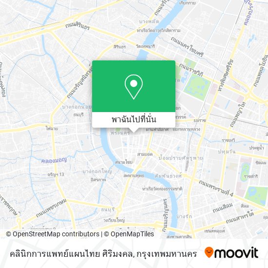 คลินิกการแพทย์แผนไทย ศิริมงคล แผนที่