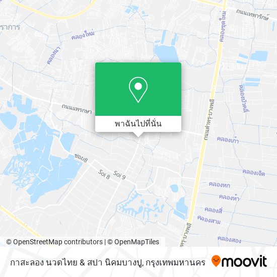 กาสะลอง นวดไทย & สปา นิคมบางปู แผนที่