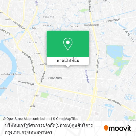 บริษัทเอกรัฐวิศวกรรมจำกัด(มหาชน)ศูนย์บริการกรุงเทพ แผนที่