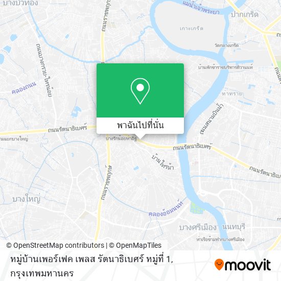 หมู่บ้านเพอร์เฟค เพลส รัตนาธิเบศร์ หมู่ที่ 1 แผนที่