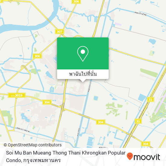 Soi Mu Ban Mueang Thong Thani Khrongkan Popular Condo แผนที่