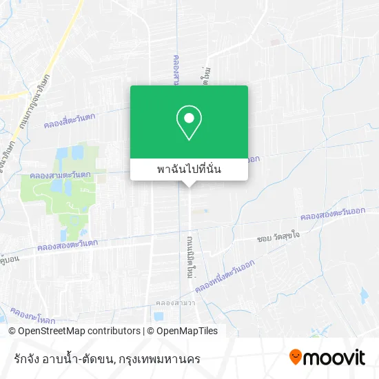 รักจัง อาบน้ำ-ตัดขน แผนที่
