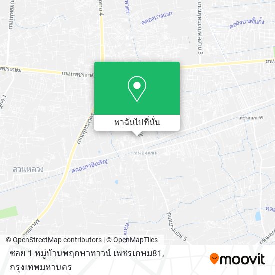 ซอย 1 หมู่บ้านพฤกษาทาวน์ เพชรเกษม81 แผนที่