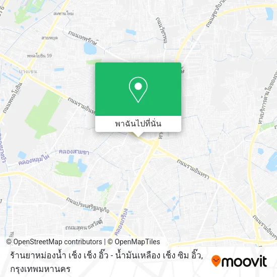 ร้านยาหม่องน้ำ เช็ง เช็ง อิ๊ว - น้ำมันเหลือง เช็ง ซิม อิ๊ว แผนที่