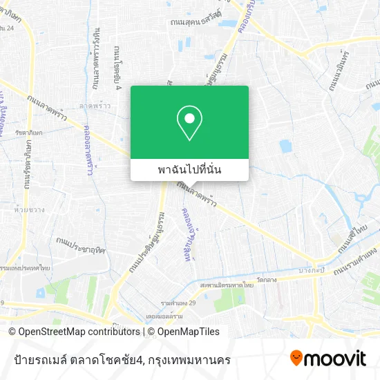 ป้ายรถเมล์ ตลาดโชคชัย4 แผนที่