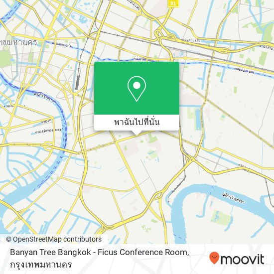 Banyan Tree Bangkok - Ficus Conference Room แผนที่