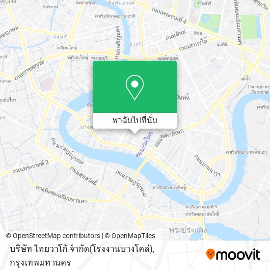 บริษัท ไทยวาโก้ จำกัด(โรงงานบางโคล่) แผนที่