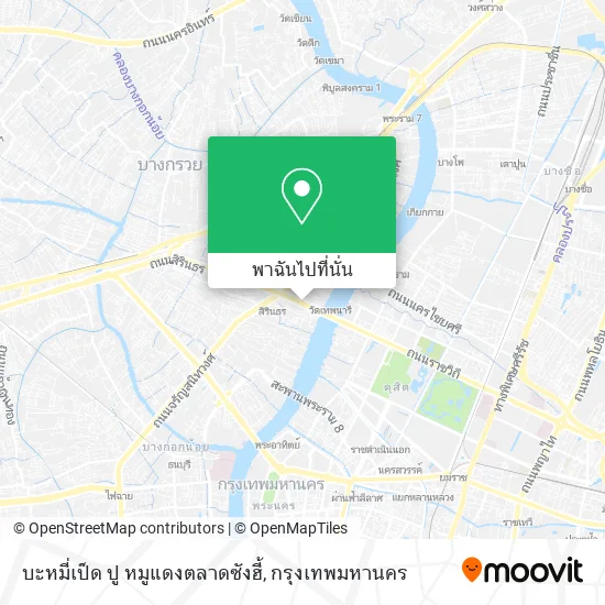 บะหมี่เป็ด ปู หมูแดงตลาดซังฮี้ แผนที่