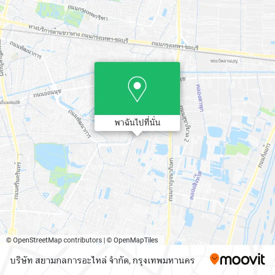 บริษัท สยามกลการอะไหล่ จำกัด แผนที่