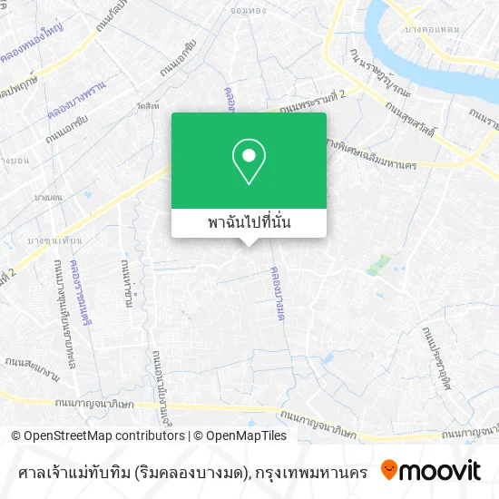 ศาลเจ้าแม่ทับทิม (ริมคลองบางมด) แผนที่