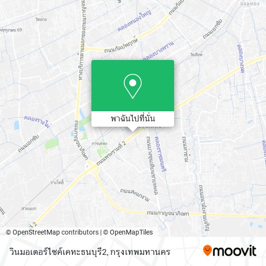 วินมอเตอร์ไซค์เคหะธนบุรี2 แผนที่